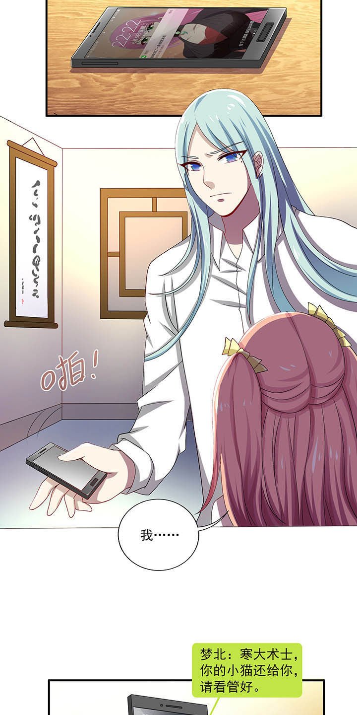 第50章：