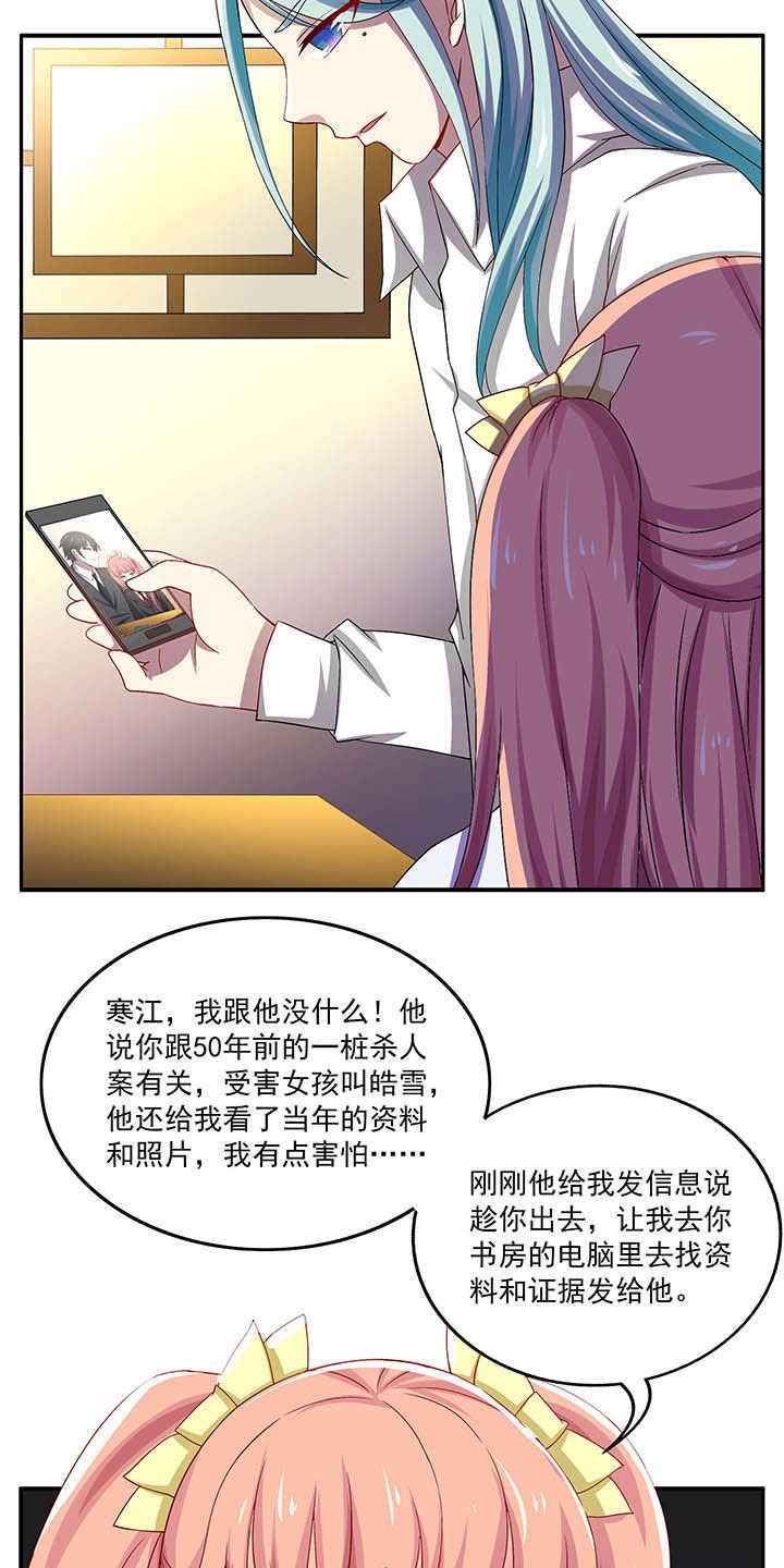 第50章：