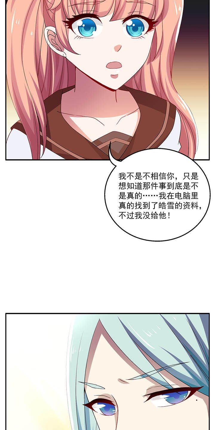 第50章：
