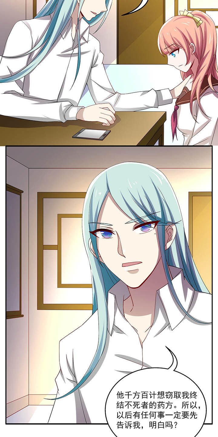 第50章：
