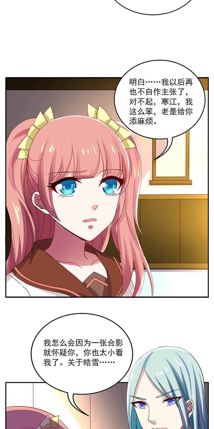 第50章：