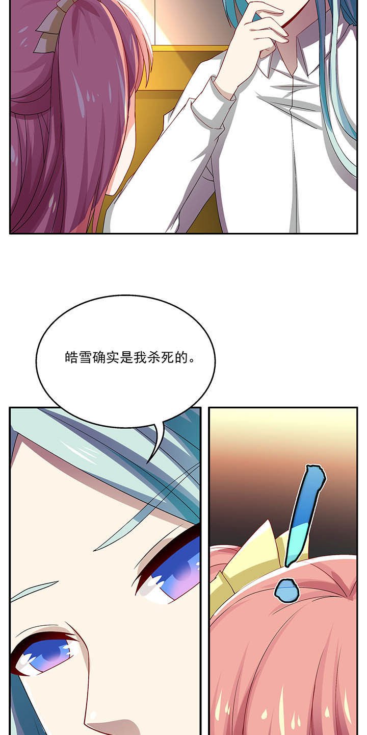 第50章：