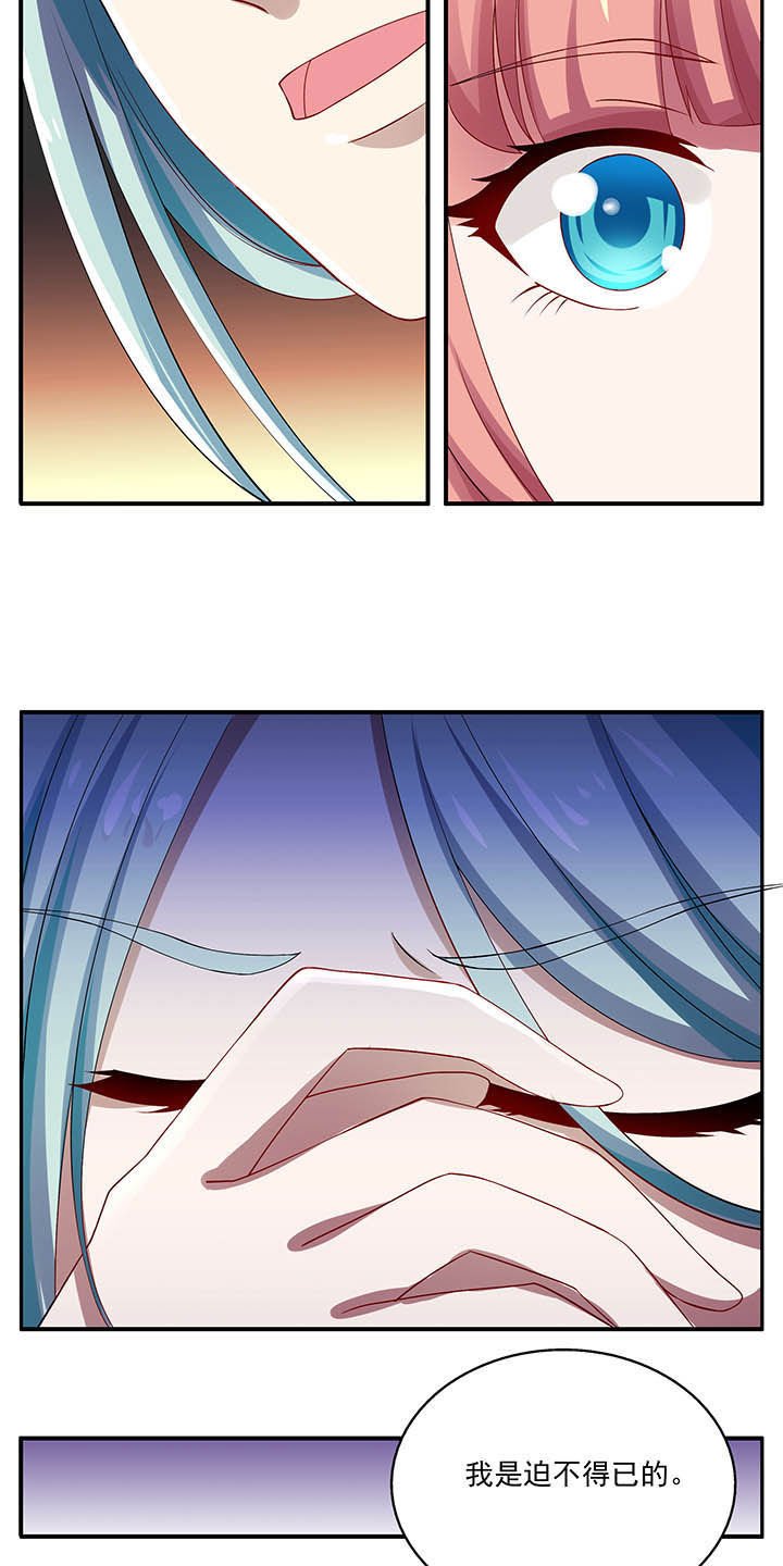 第50章：