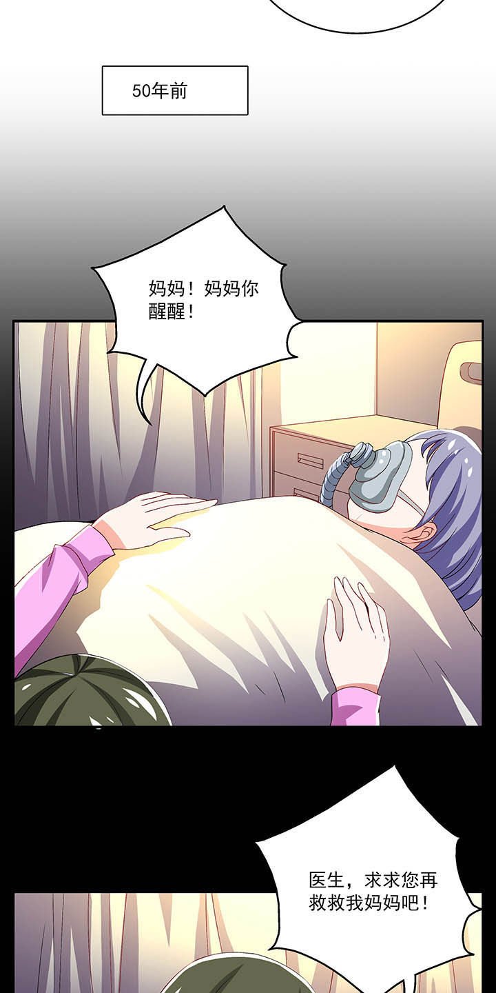 第50章：
