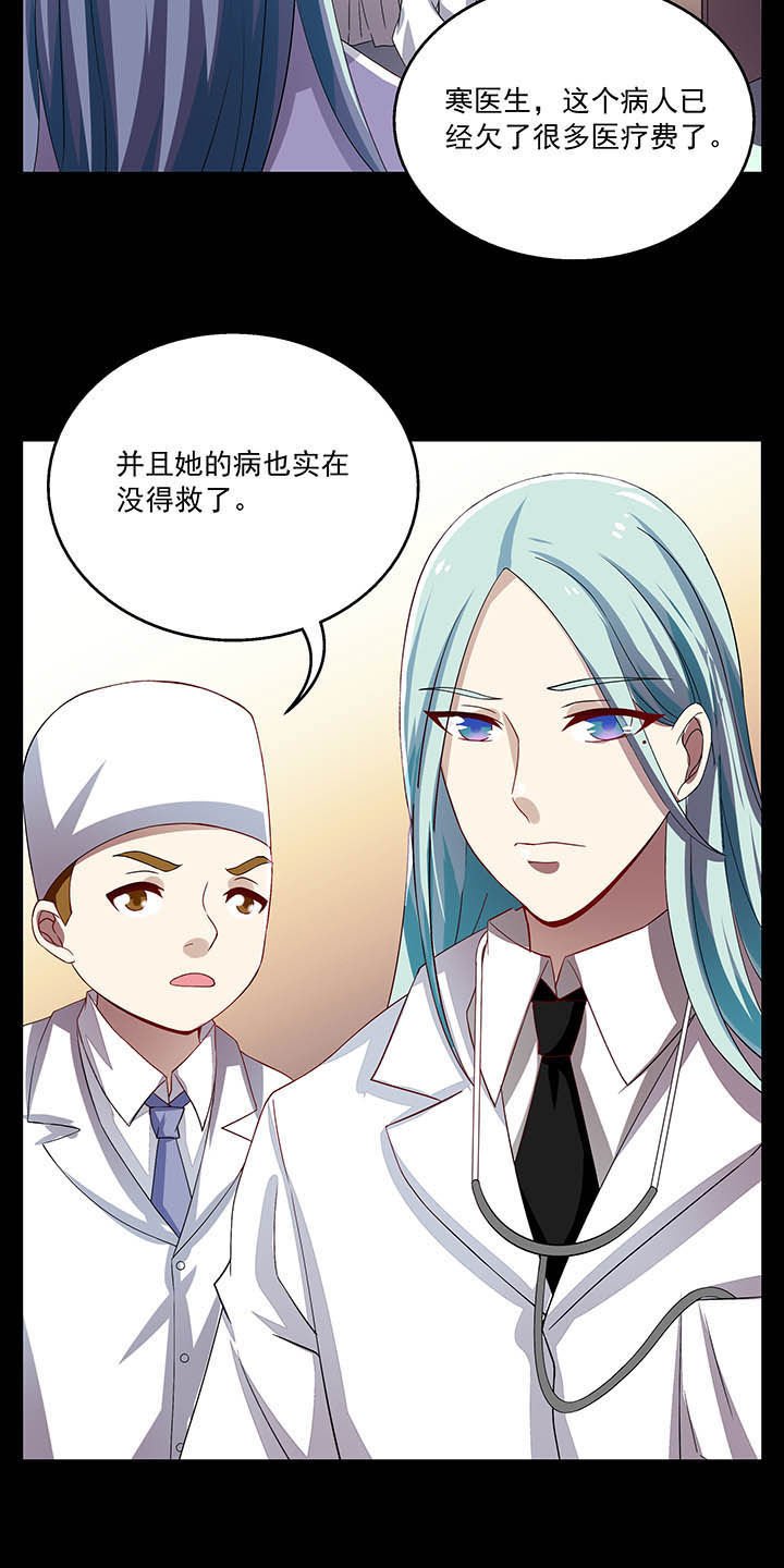第50章：