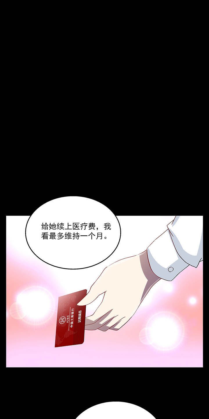 第51章：