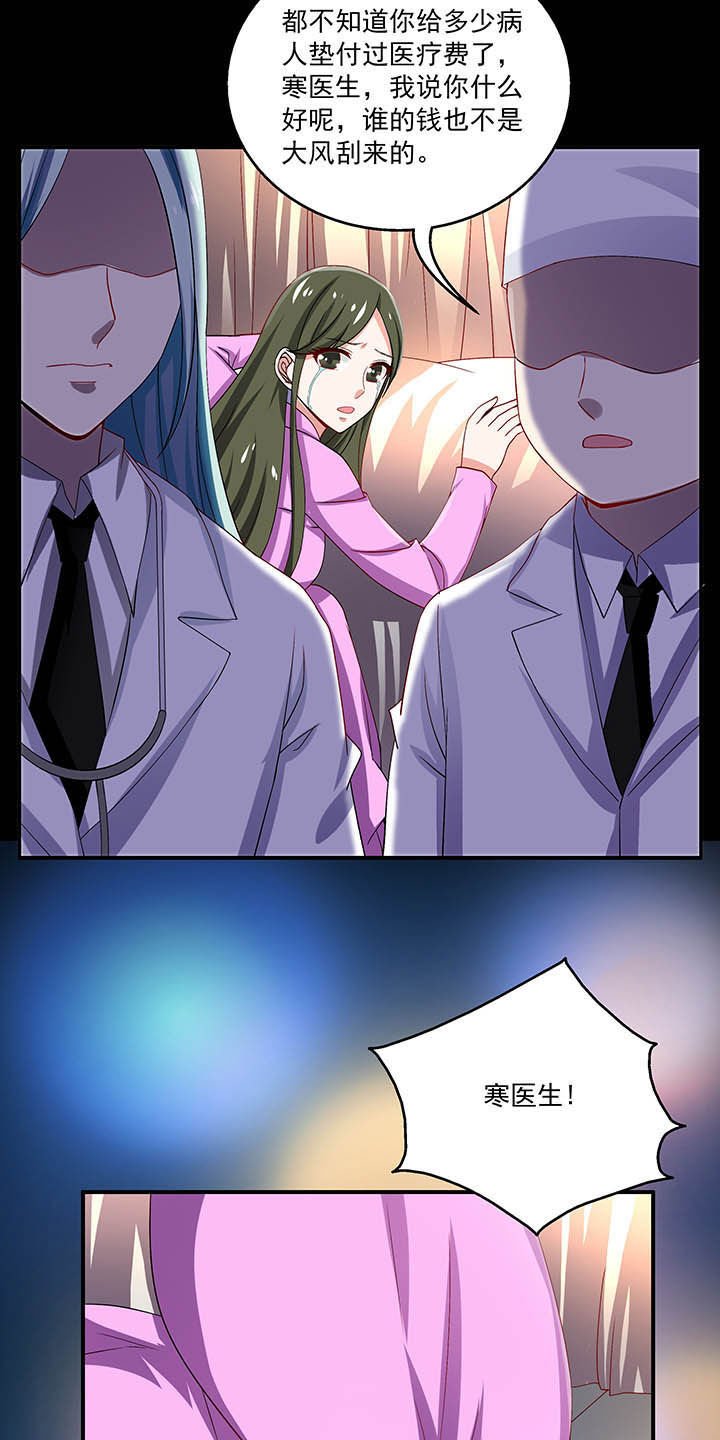 第51章：