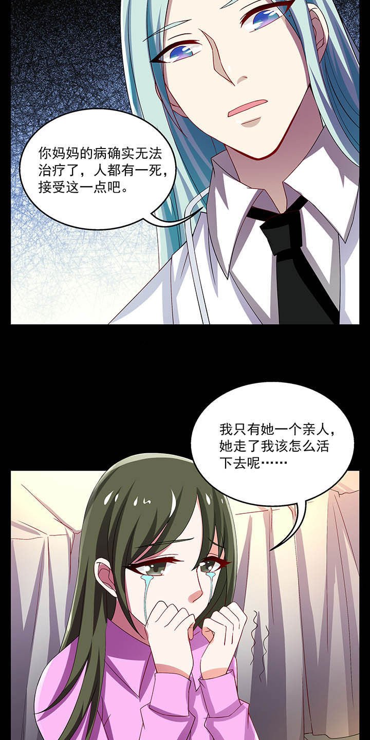 第51章：