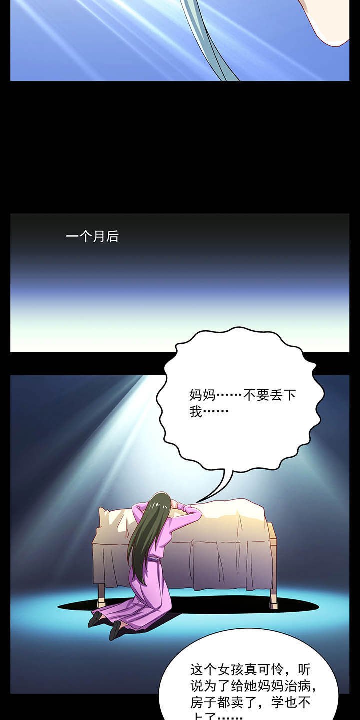 第51章：