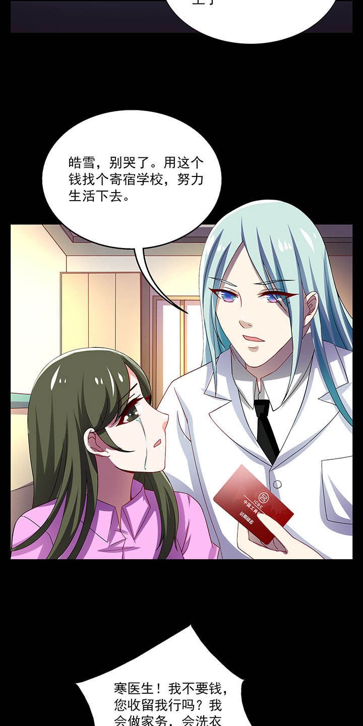 第51章：