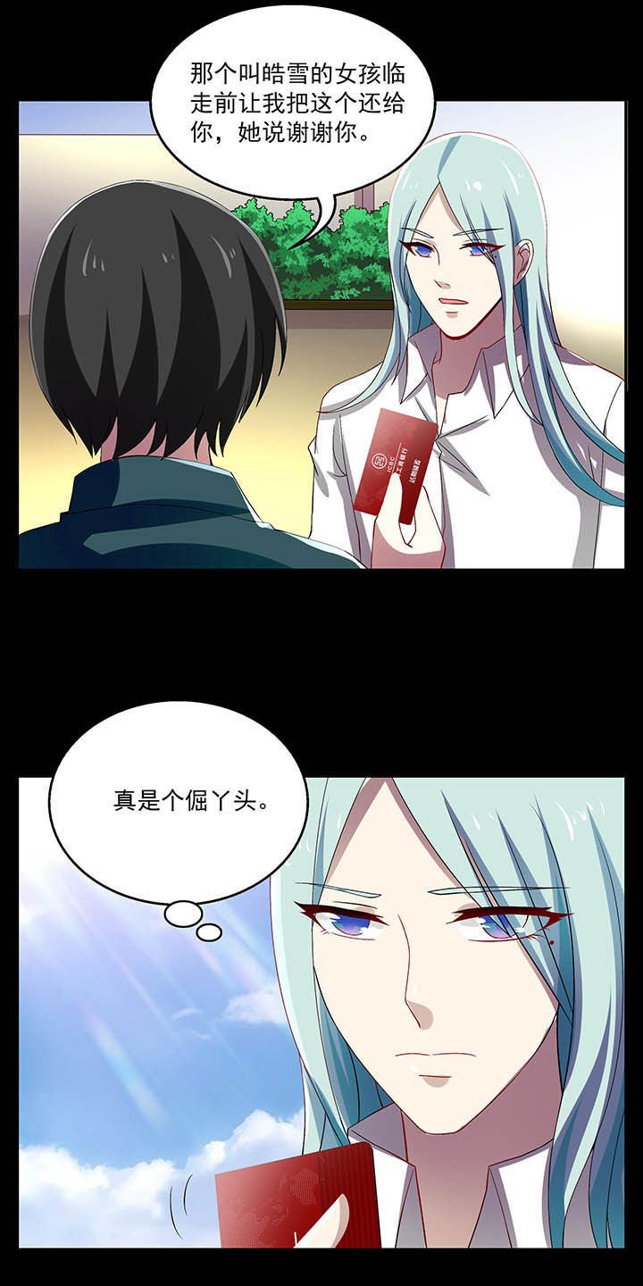 第51章：