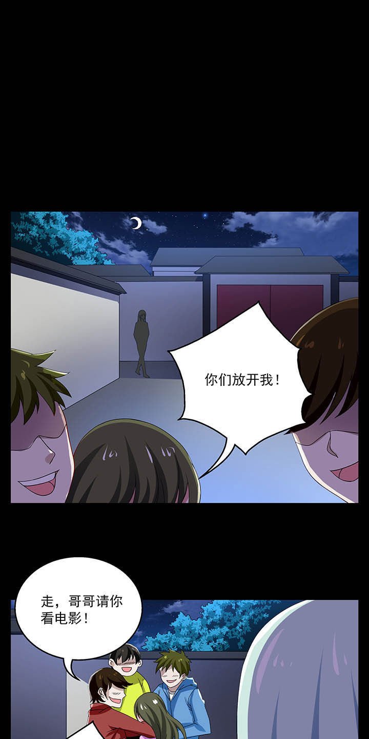第51章：