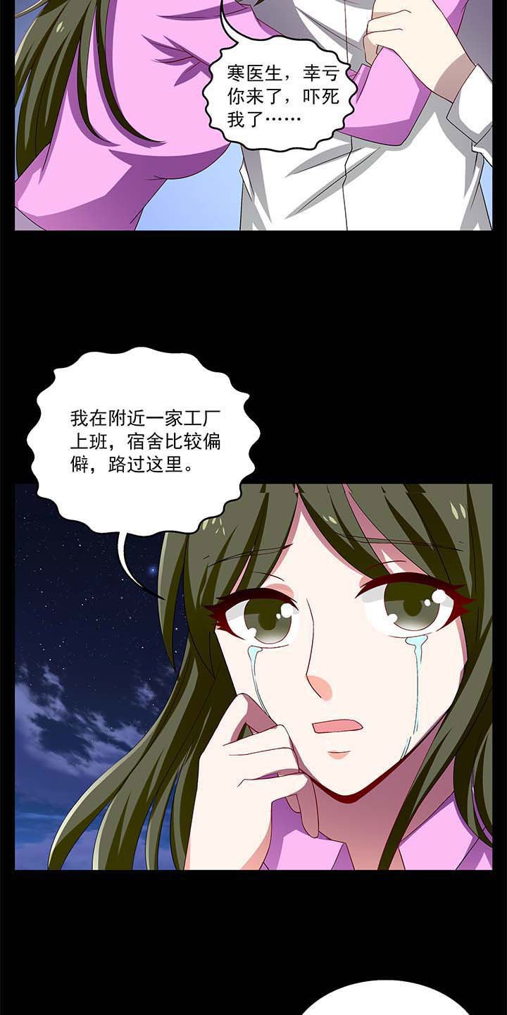 第52章：
