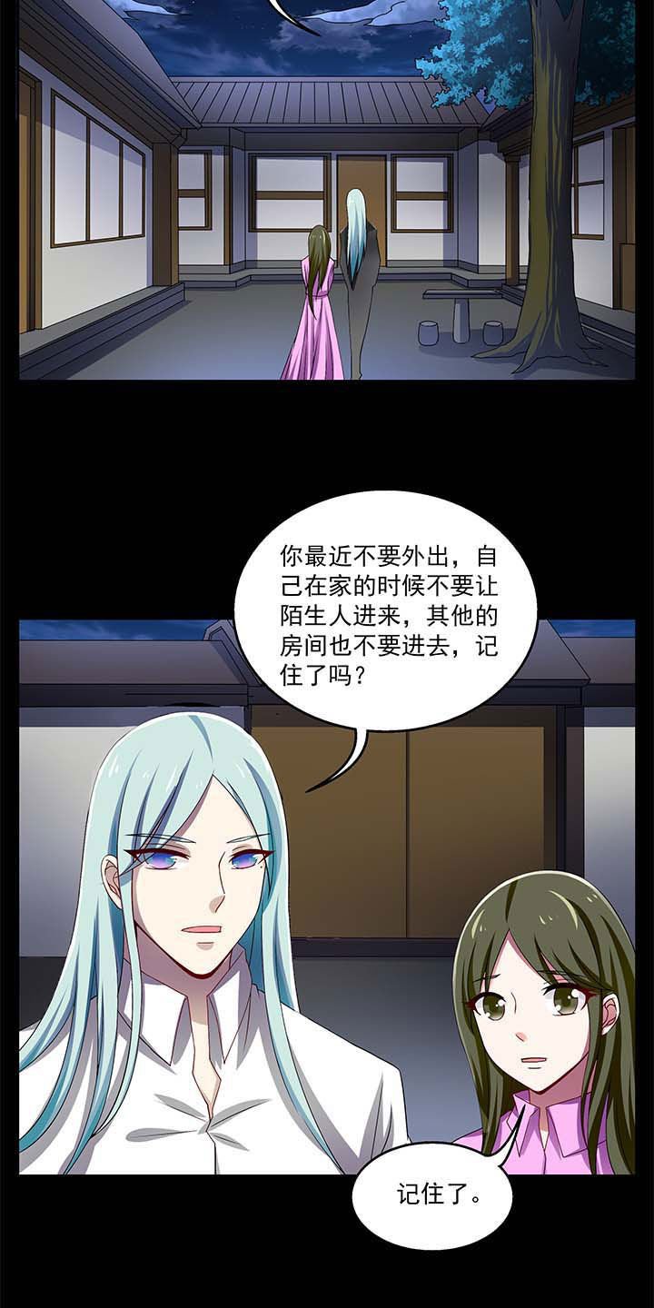 第52章：