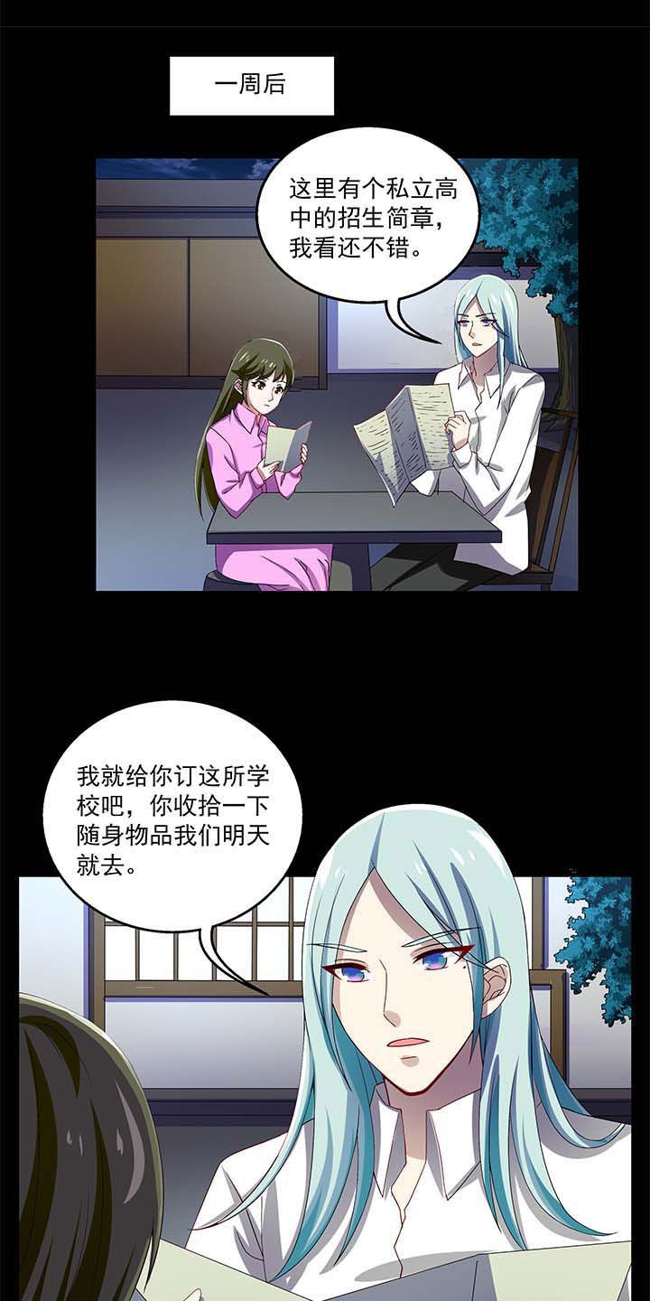 第52章：