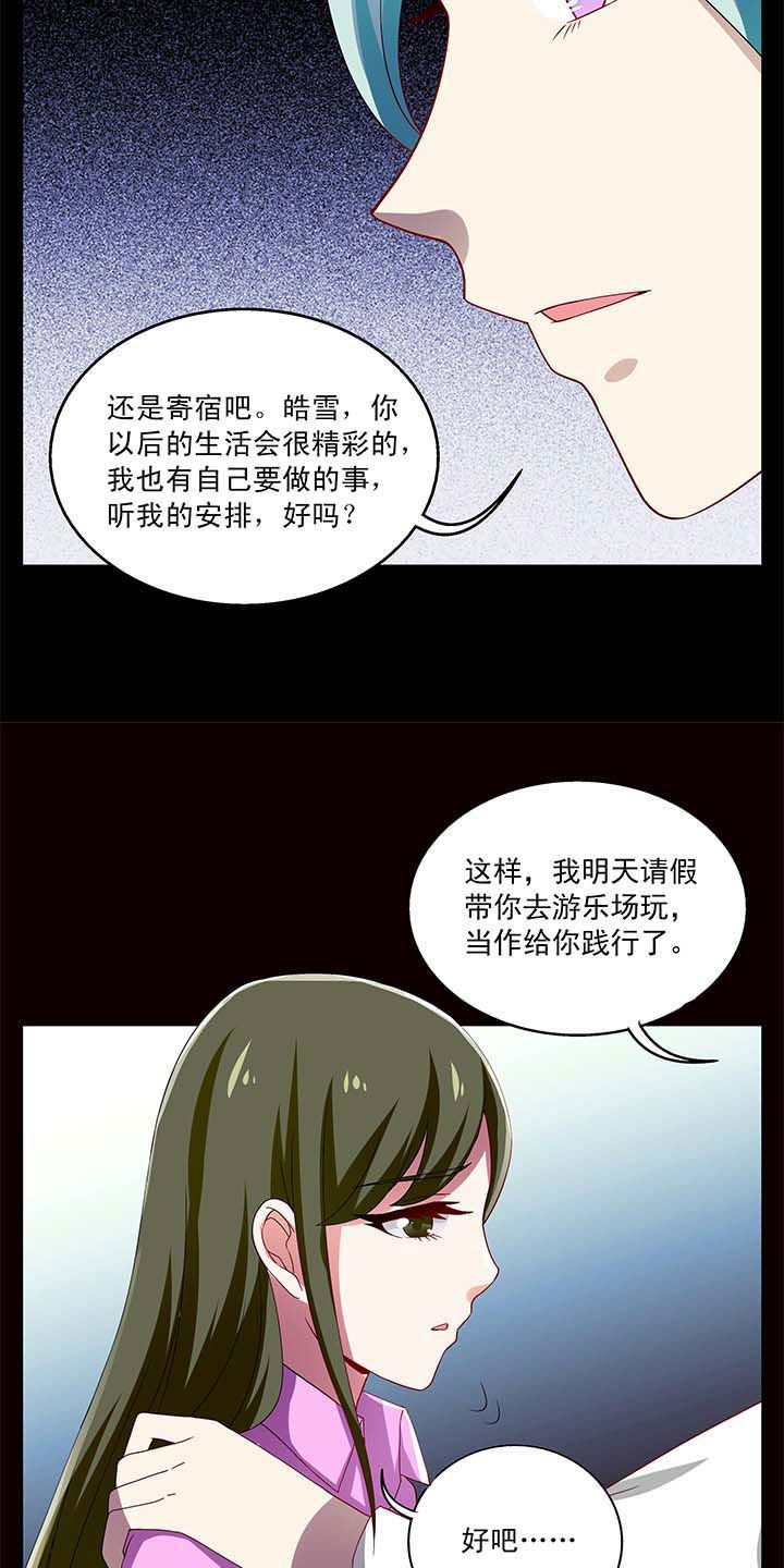 第52章：
