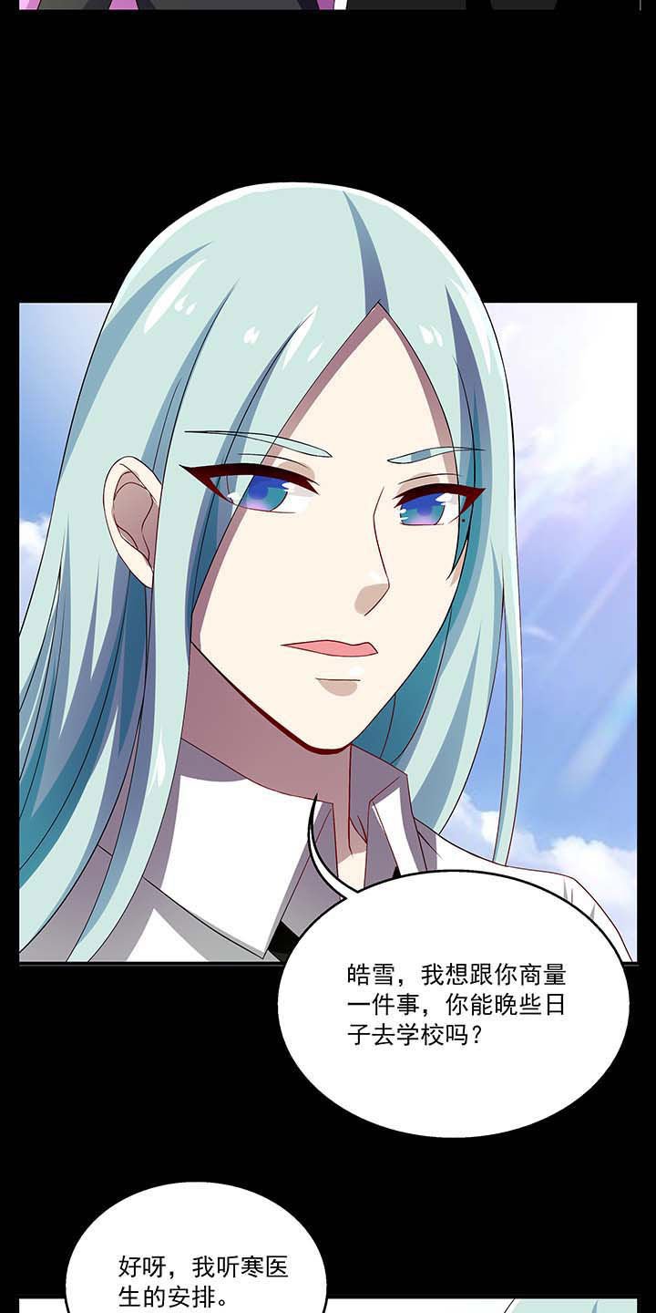 第52章：