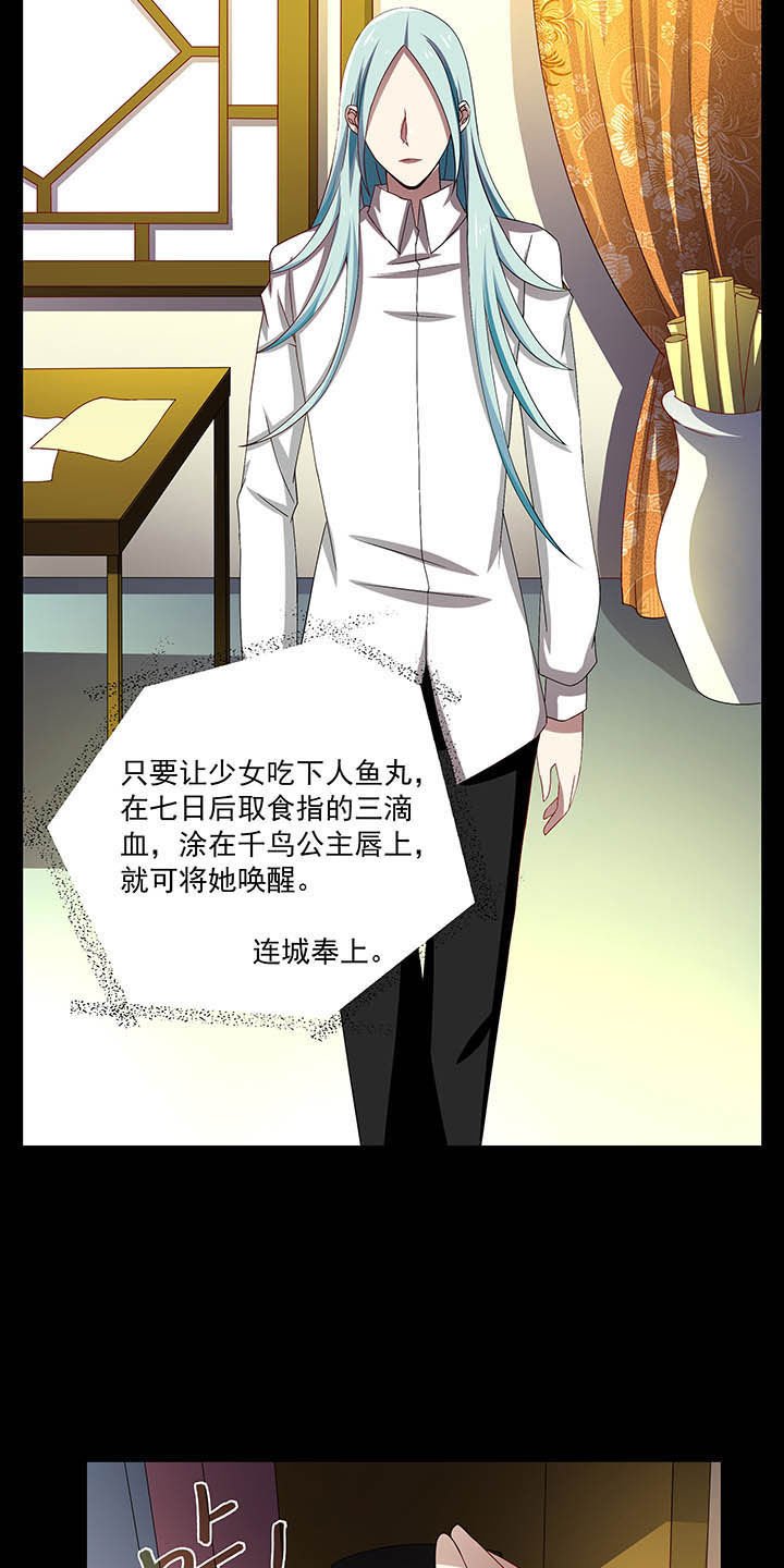 第53章：