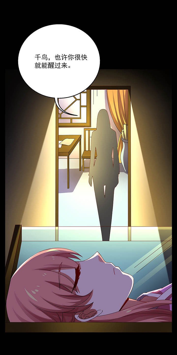 第53章：