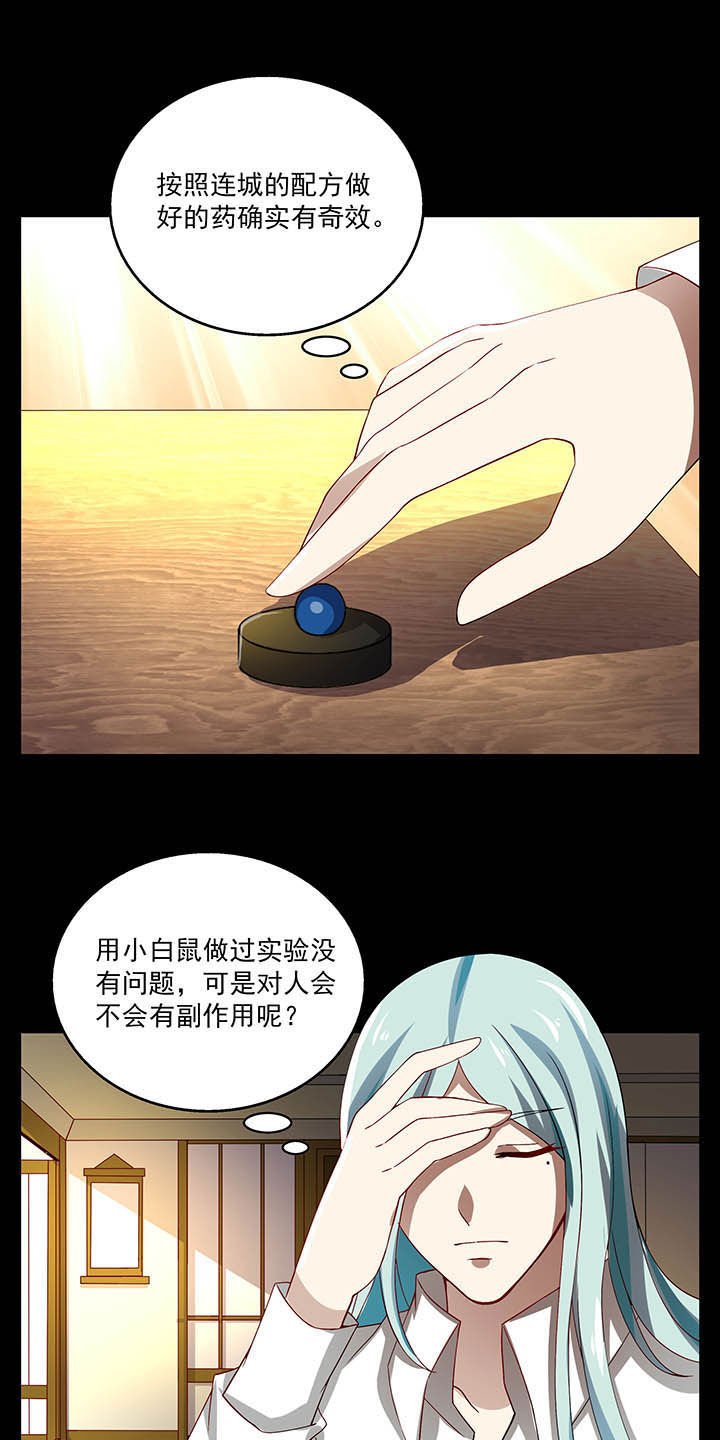 第53章：