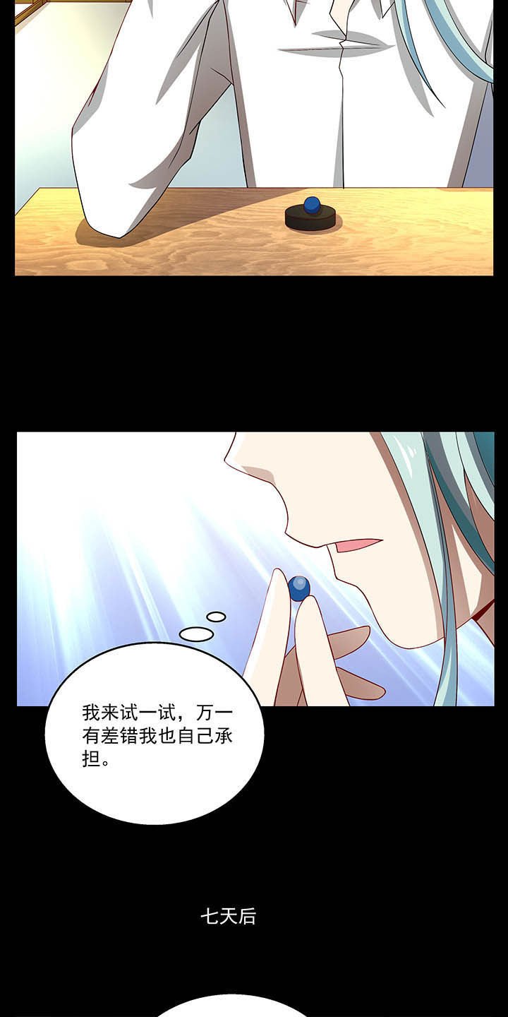 第53章：