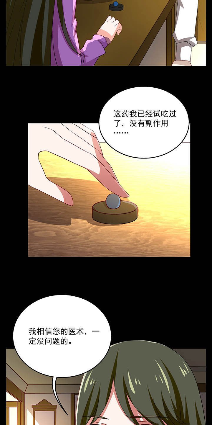 第53章：