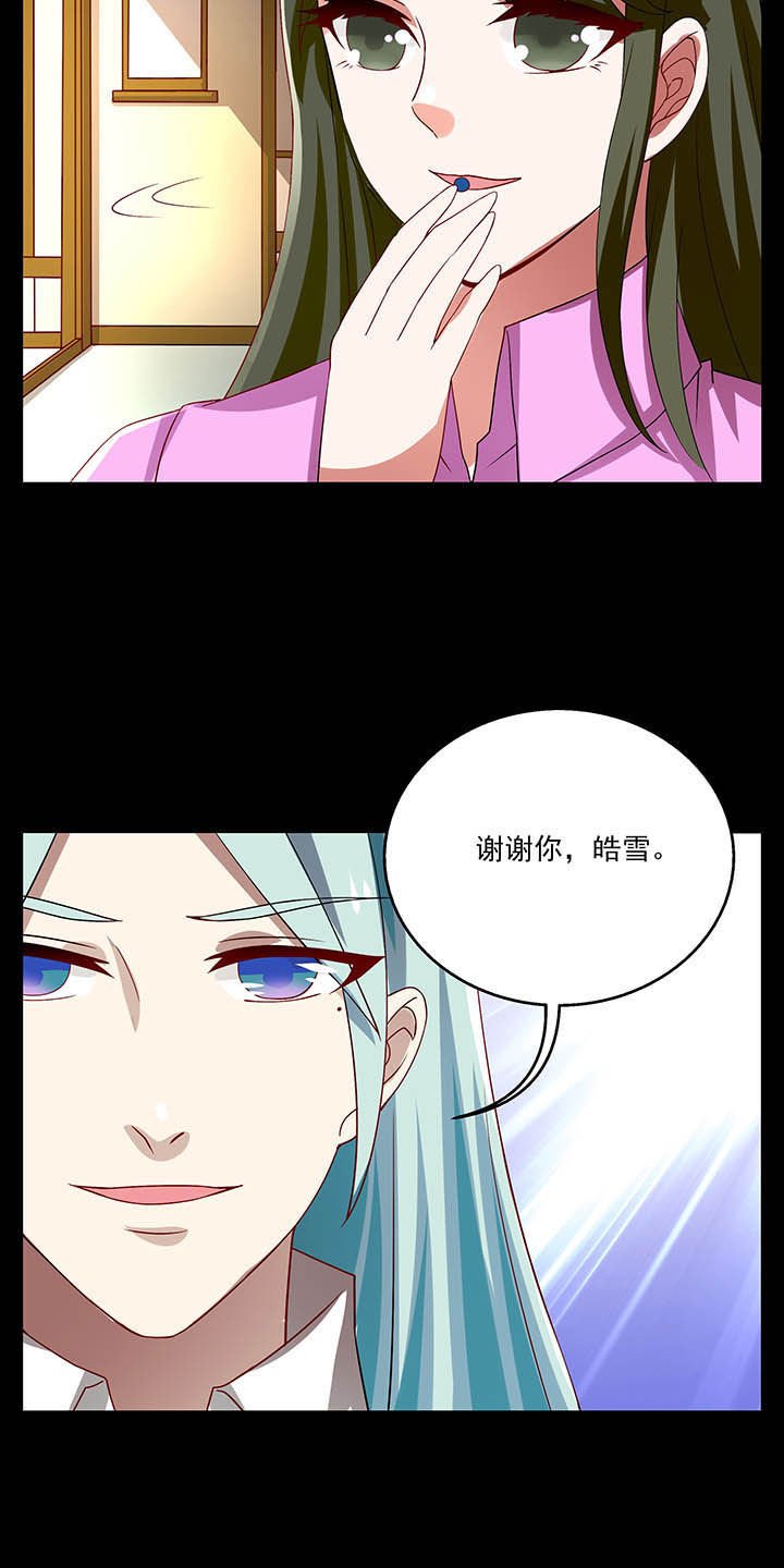 第53章：