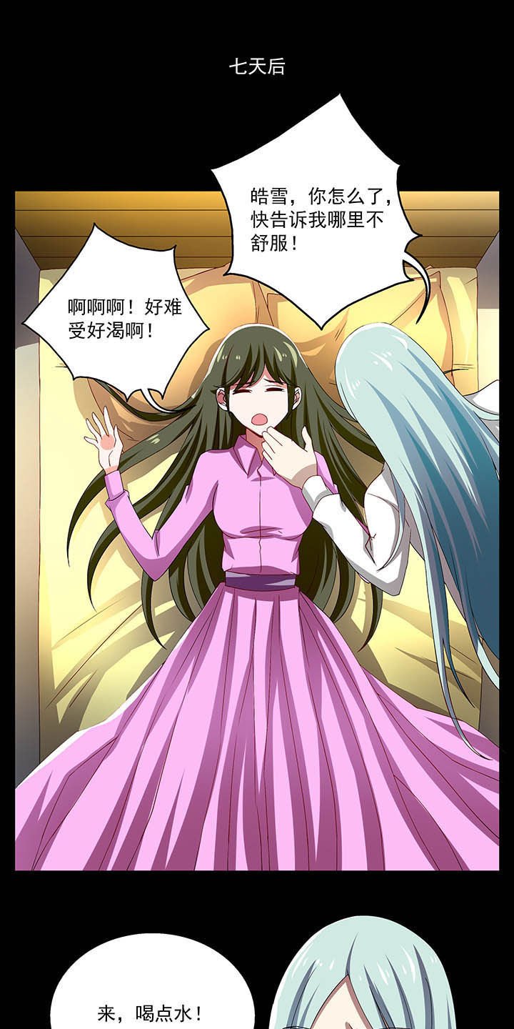 第53章：