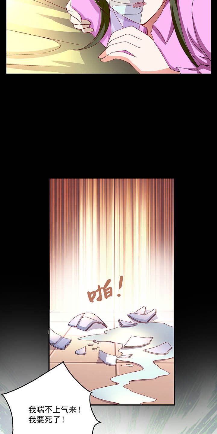 第53章：
