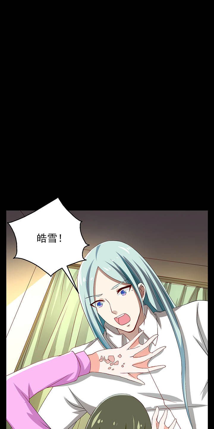 第54章：
