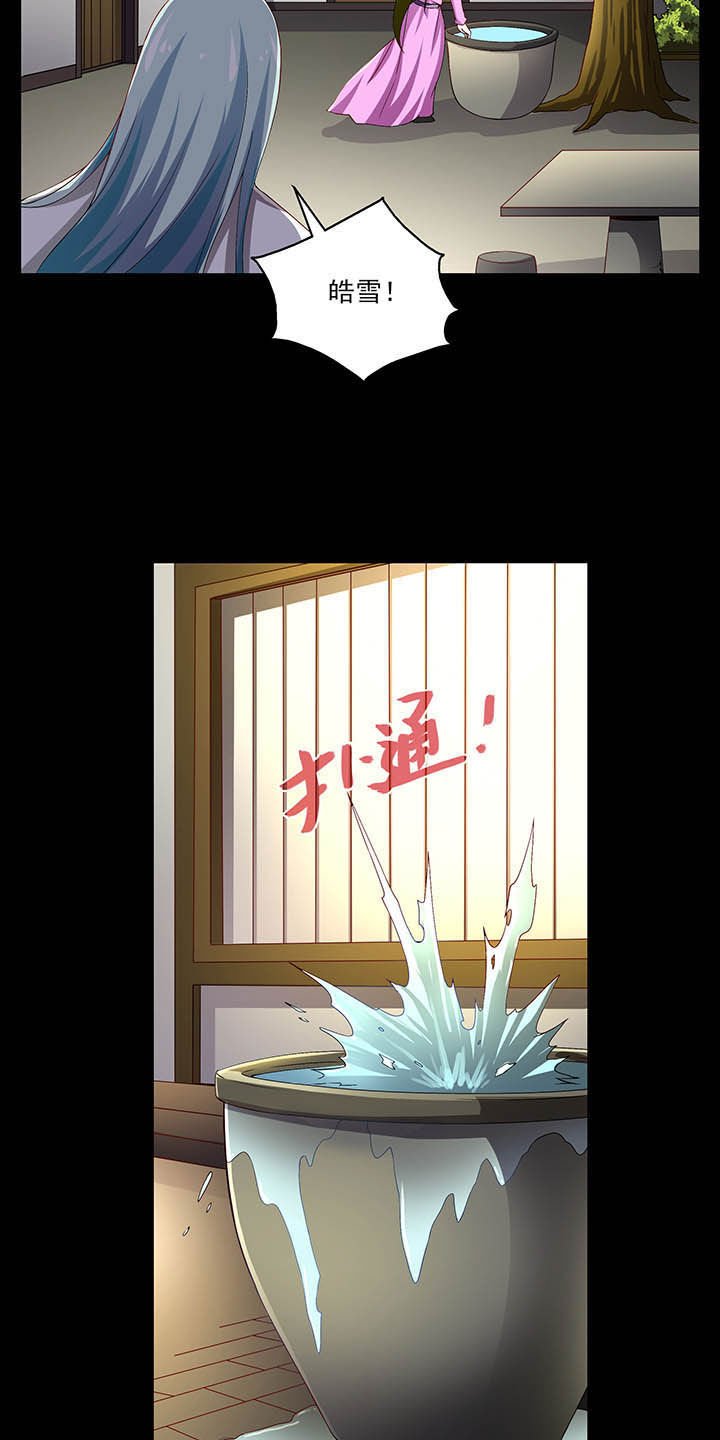 第54章：