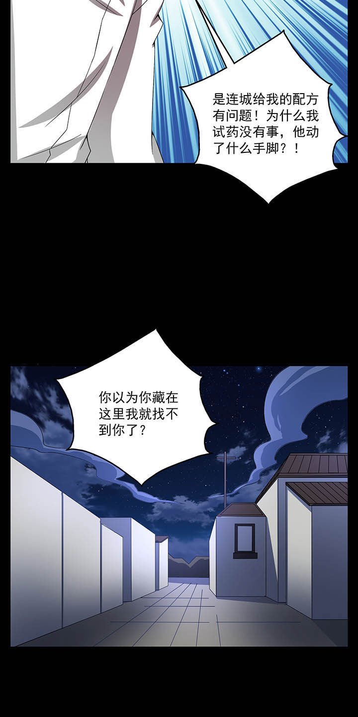 第54章：