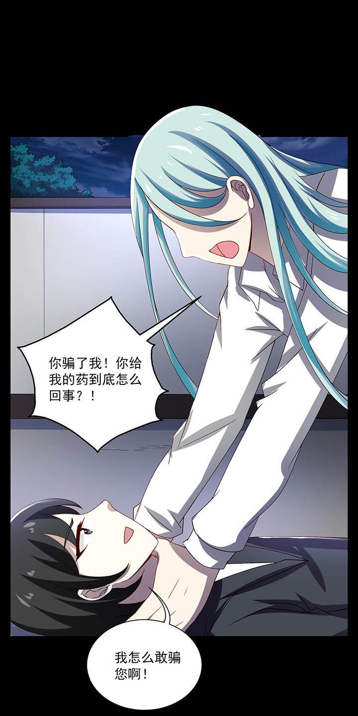 第54章：