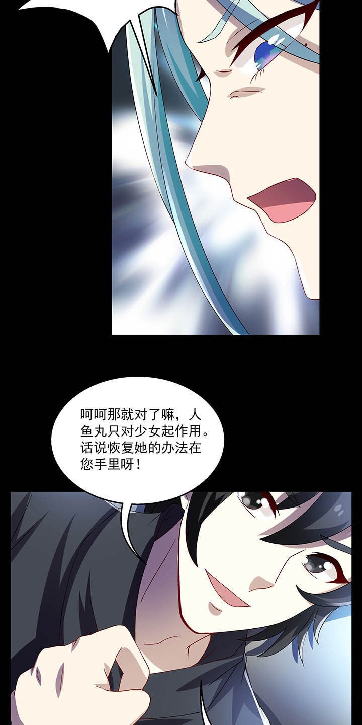第54章：