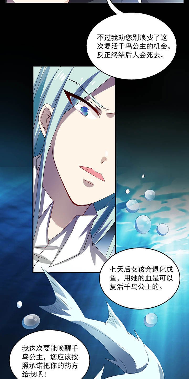 第54章：