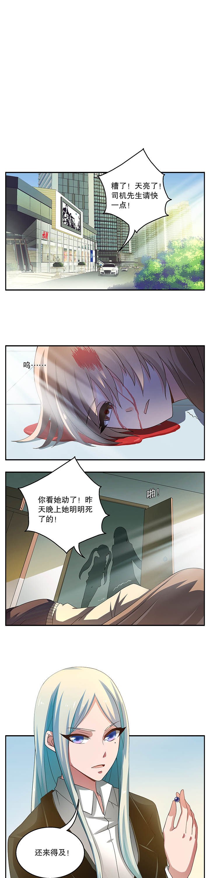 第7章：