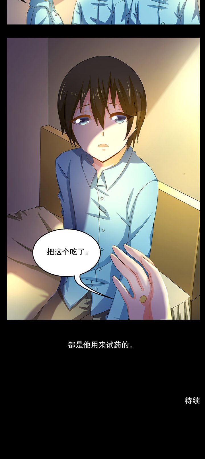 第8章：
