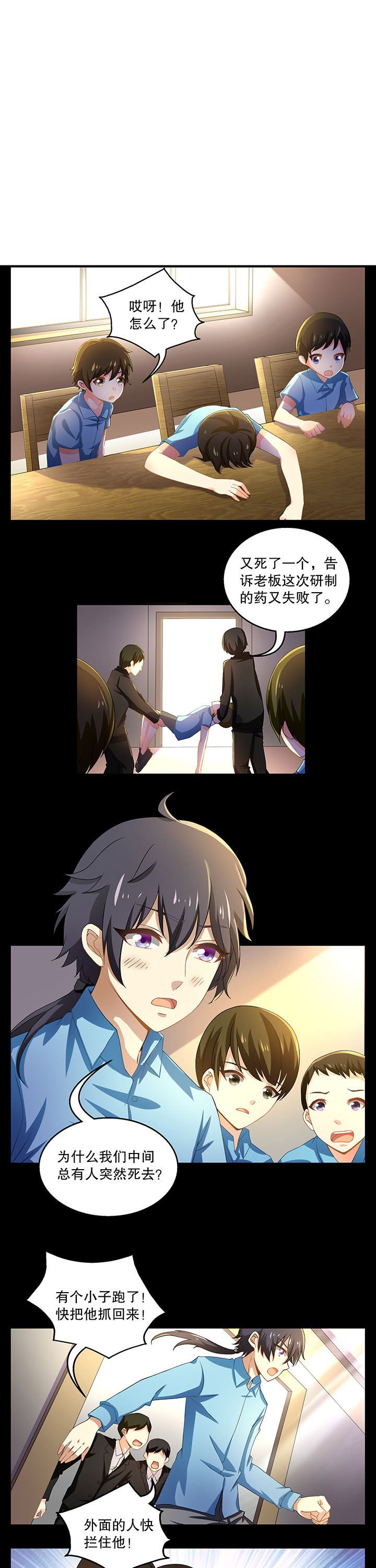 第9章：