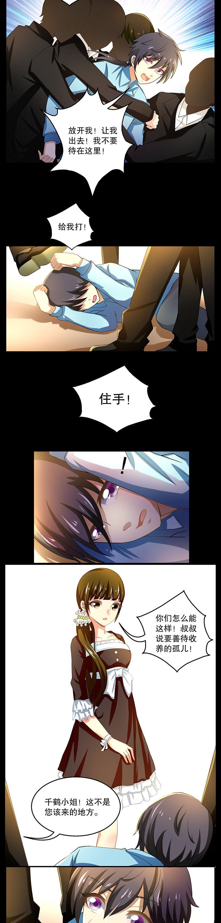第9章：