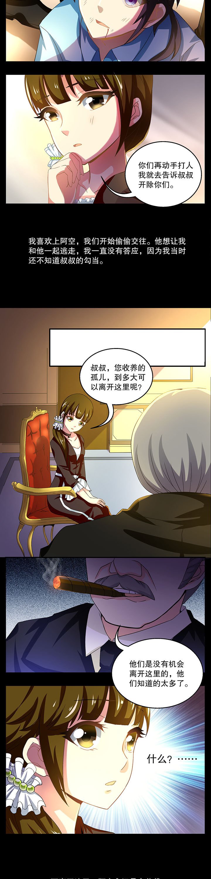 第9章：