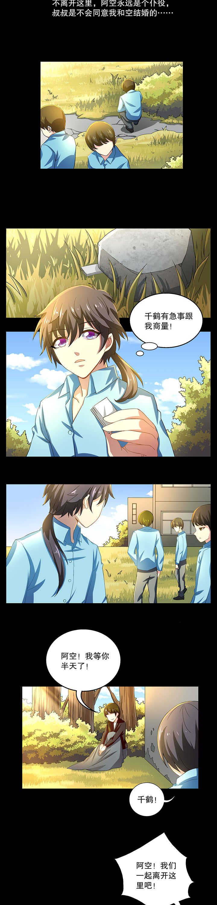 第9章：