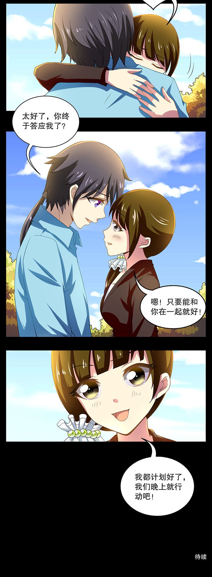 第9章：