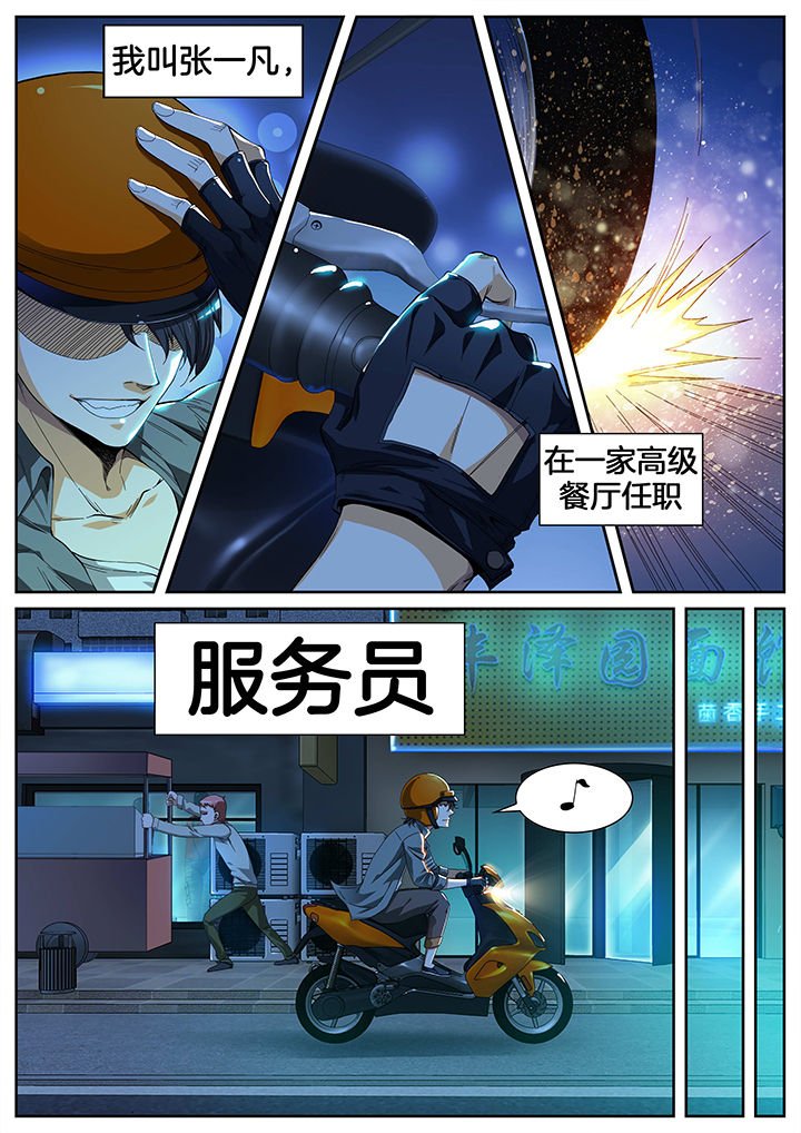 第1章：
