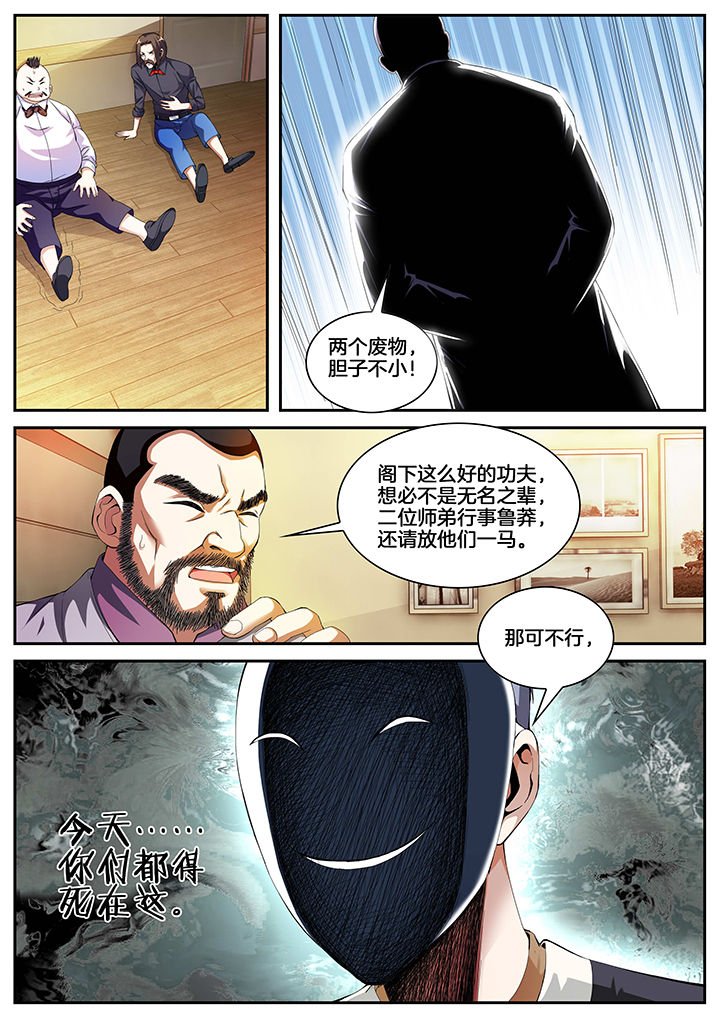 第10章：