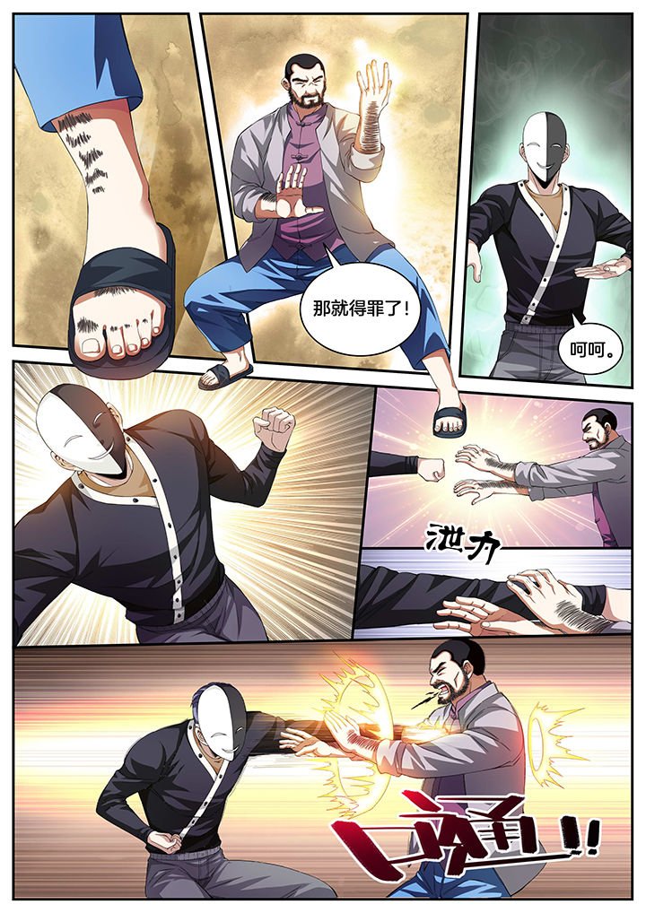 第10章：