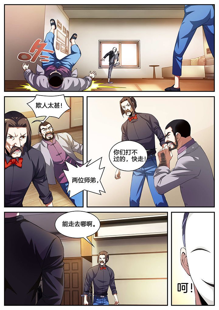第10章：