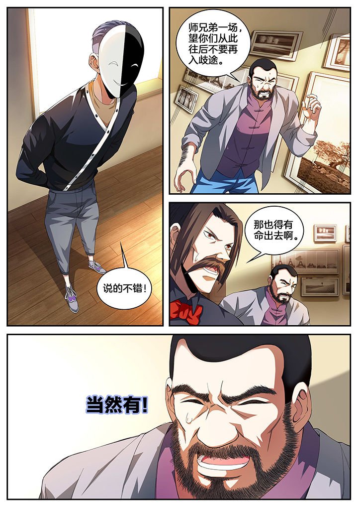 第10章：