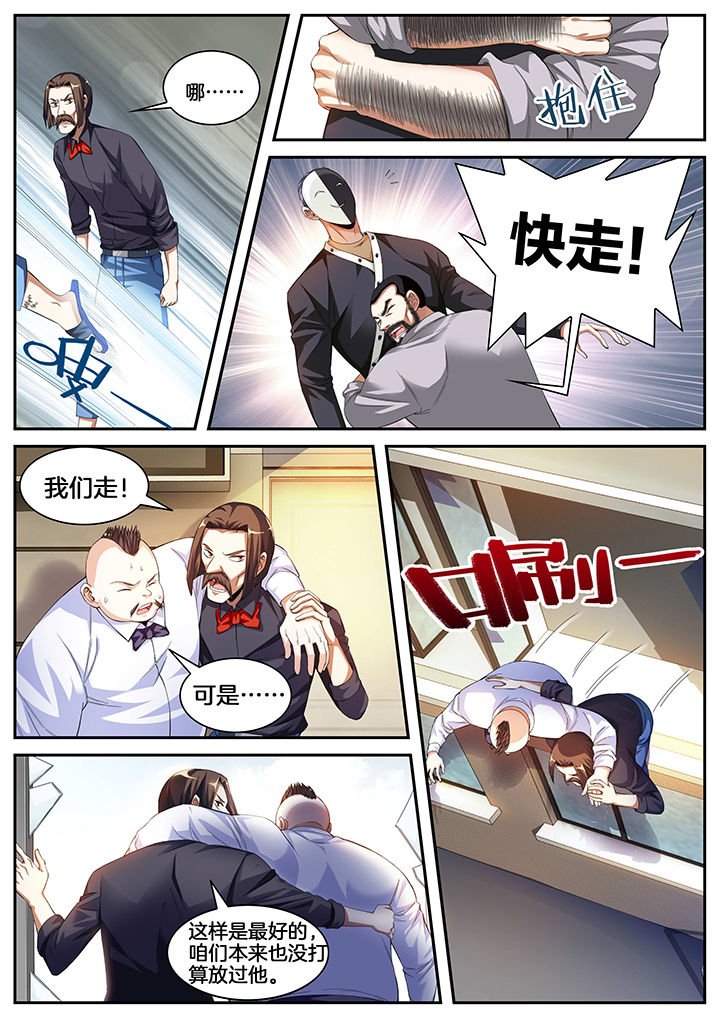 第10章：