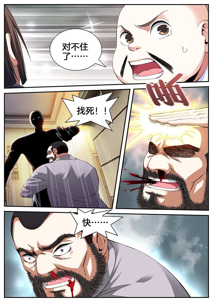 第10章：