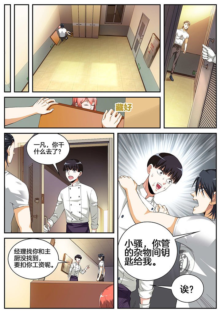 第10章：
